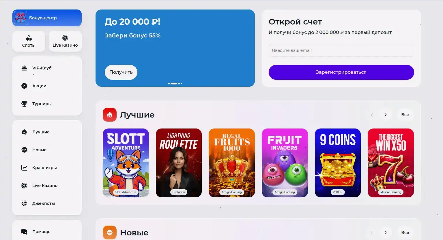Мобильная версия Up X